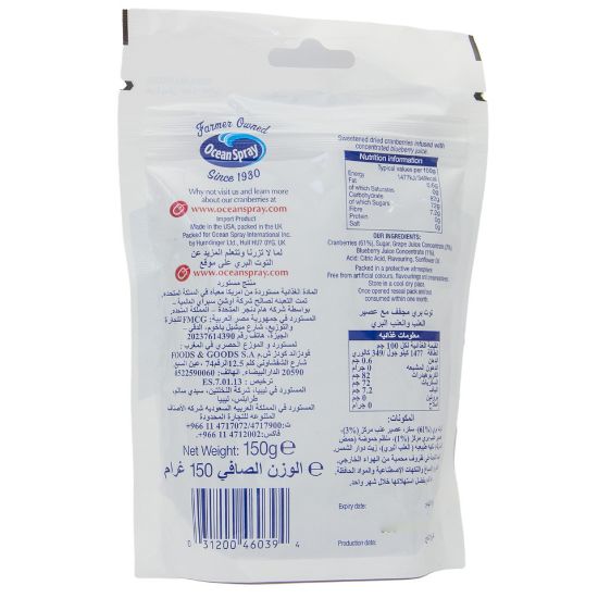 Picture of Ocean Spray Craisins Dried Blueberry 150g(N)