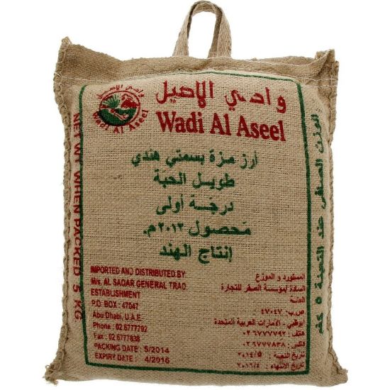 Picture of Wadi Al Aseel Indian Sella Basmati Rice 5kg(N)