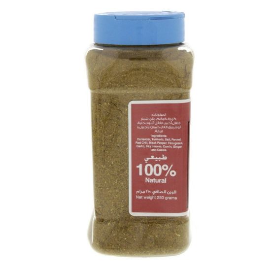 Picture of Al Fares Madras Curry Powder 250g(N)