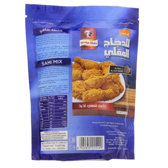 Picture of Eastern Fried Chicken Coating Mild Mix 450g(N)