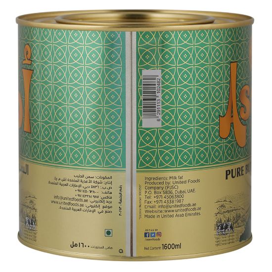 Picture of Aseel Pure Butter Ghee 1.6Litre(N)