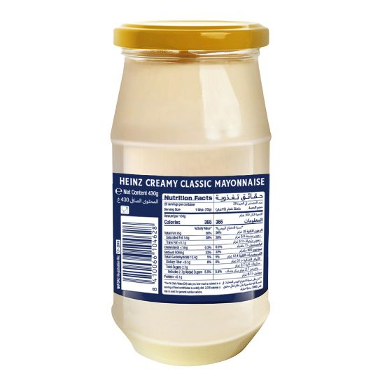 Picture of Heinz Creamy Classic Mayonnaise 430g