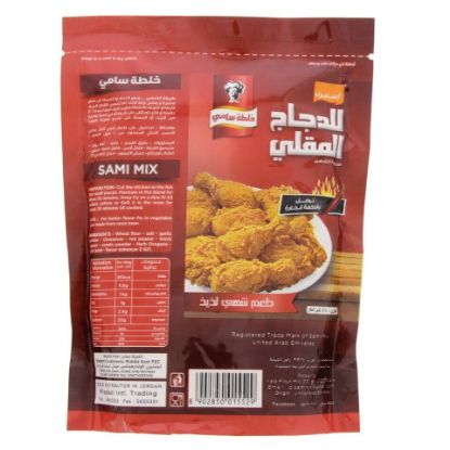 Picture of Eastern Fried Chicken Coating Hot & Spicy Mix 450g(N)