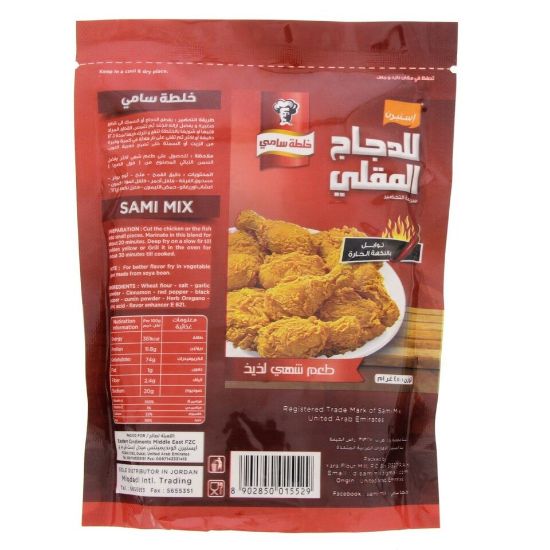 Picture of Eastern Fried Chicken Coating Hot & Spicy Mix 450g(N)