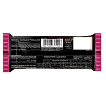 Picture of Hershey's Cocoa Creations Deliciously Darker Milky Chocolate Original 49% Cocoa 40 g(N)