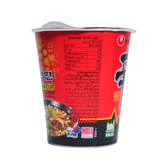 Picture of Nongshim Shin Cup Noodle Soup 68g(N)