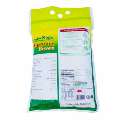 Picture of Dona Maria Miponica Brown Rice 2kg(N)