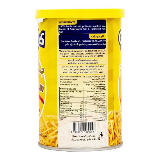 Picture of Crunchos Potato Stix Salt 45g