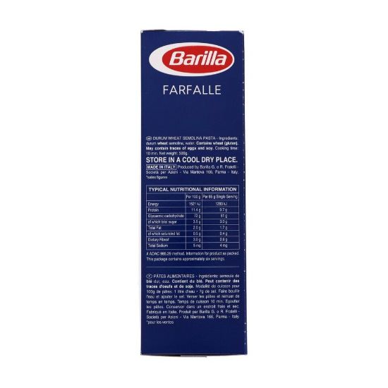 Picture of Barilla Farfalle Pasta 500 g(N)