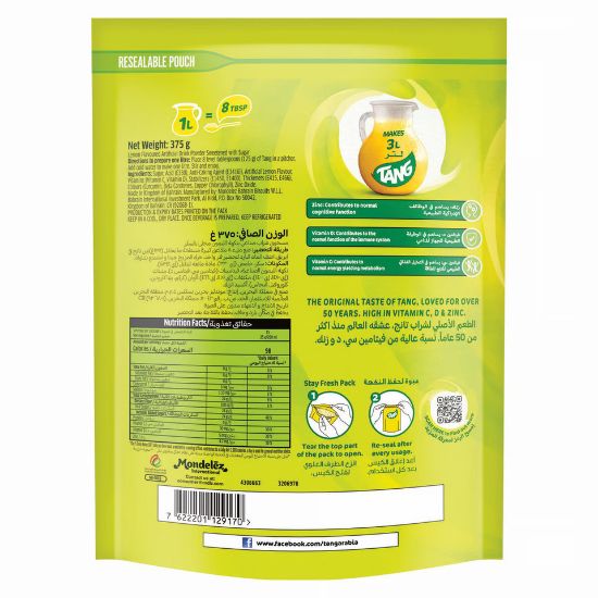 Picture of Tang Lemon Instant Powdered Drink Value Pack 2 x 375 g