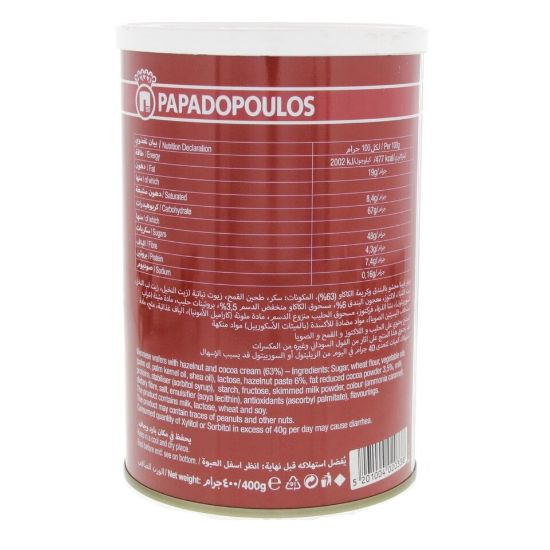 Picture of Papadopoulos Caprice Wafer Rolls Hazelnut And Cocoa Cream 400g