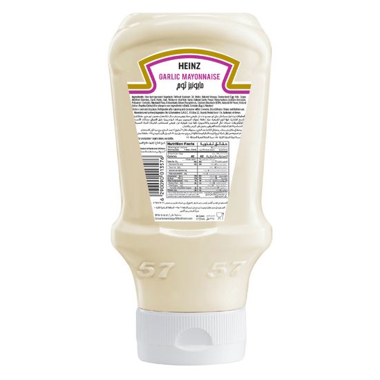 Picture of Heinz Real Garlic Mayonnaise Top Down Squeezy Bottle 225ml