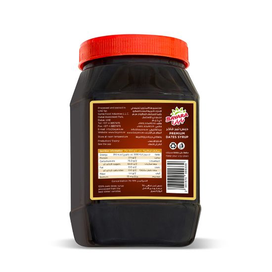 Picture of Bayara Premium Dates Syrup 1kg(N)