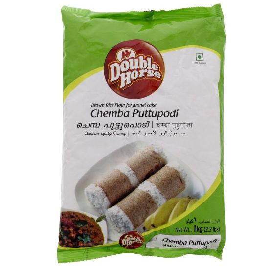 Picture of Double Horse Chemba Puttu Podi 1 Kg(N)