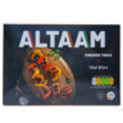 Picture of Al Taam Chicken Tikka 260g(N)