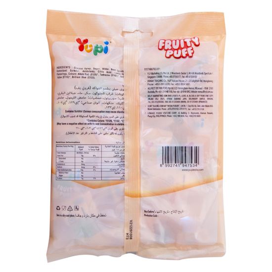 Picture of Yupi Fruity Puff Candy 120g(N)