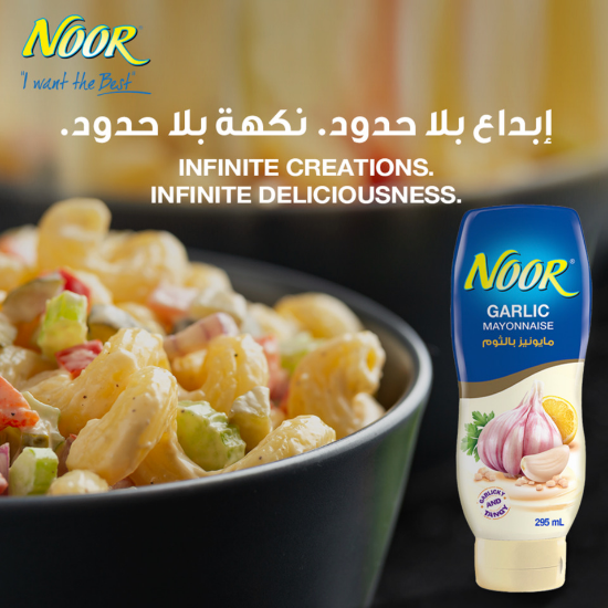 Picture of Noor Mayonnaise Garlic Squeeze 295ml