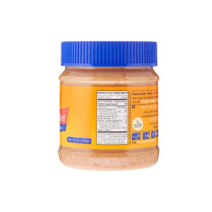 Picture of American Garden Chunky Peanut Butter Vegan & Gluten Free 340g(N)