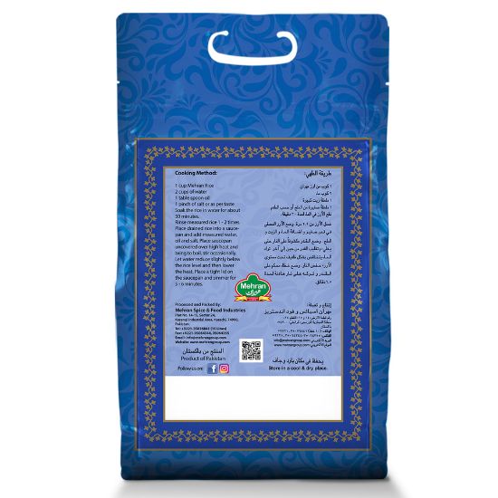 Picture of Mehran Basmati Kernel Rice 5kg(N)