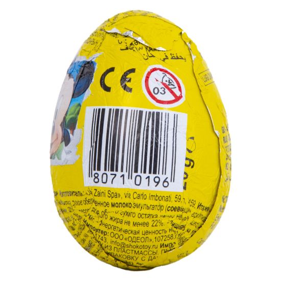 Picture of Zaini Mickey Mouse Egg Chocolate 20g(N)