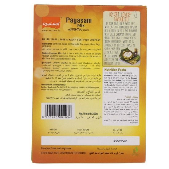 Picture of Eastern Payasam Mix 200g(N)