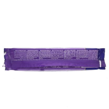 Picture of Deemah Date Bars 150g(N)