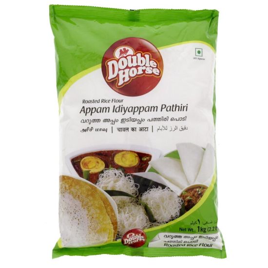 Picture of Double Horse Roasted Rice Flour 1 Kg(N)