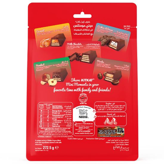 Picture of Nestle Kitkat Mini Moments Chocolate 272.5g(N)