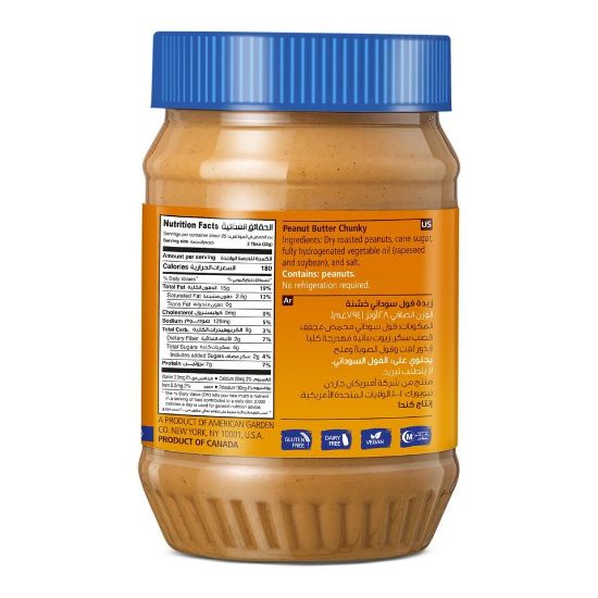 Picture of American Garden Chunky Peanut Butter Vegan & Gluten Free 794g(N)