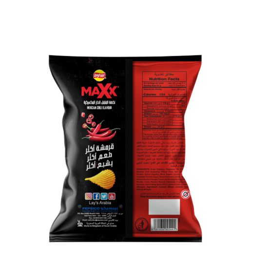 Picture of Lay's Max Mexican Chili Chips 85 g