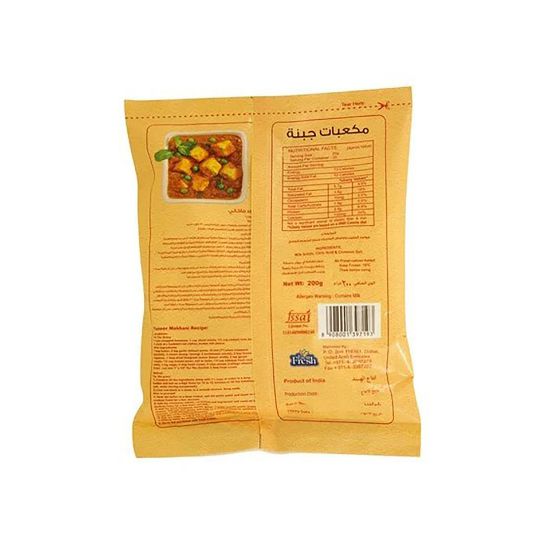 Picture of Farm Fresh Paneer Cubes 200g(N)