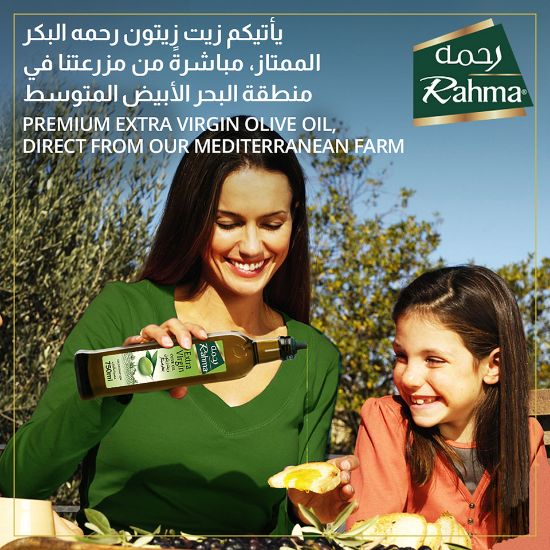 Picture of Rahma Extra Virgin Olive Oil 750ml(N)