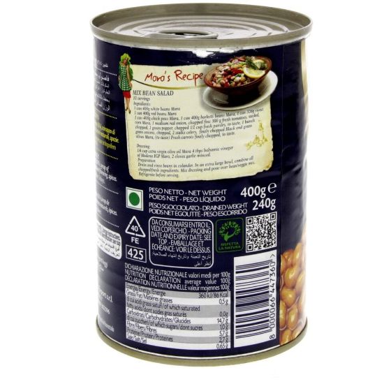 Picture of Mara Baked Beans In Tomato Sauce 400g