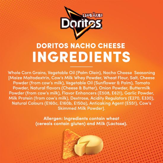 Picture of Doritos Nacho Cheese Tortilla Chips 44g