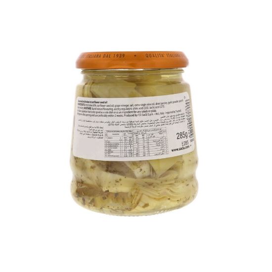 Picture of Sacla Antipasti Marinated Artichokes 285g(N)