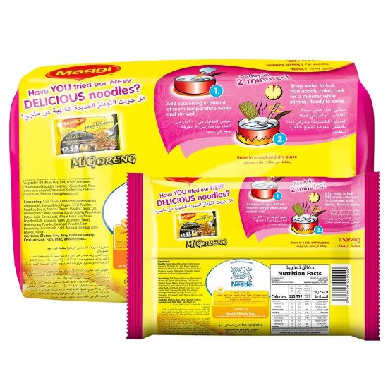 Picture of Maggi Tom Yam Noodles 5 x 80g(N)