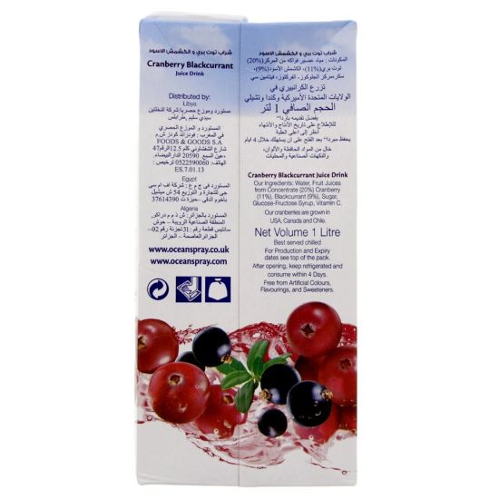 Picture of Ocean Spray Cranberry & Blackcurrant Juice Drink 1Litre(N)