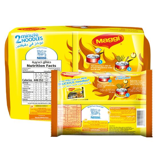 Picture of Maggi 2 Minutes Curry Noodles 5 x 79g(N)