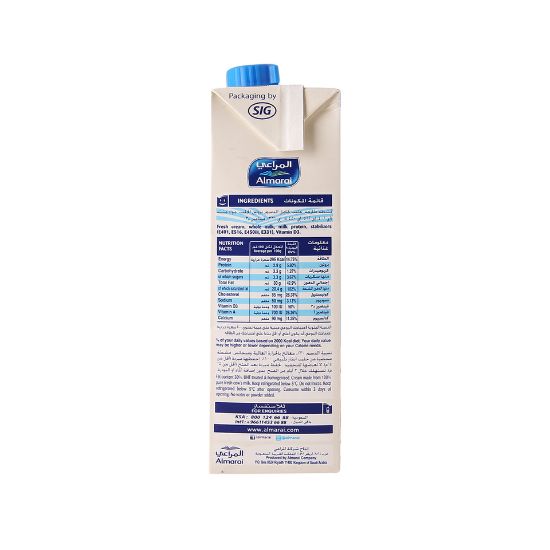 Picture of Almarai Cooking Cream Full Fat 500ml(N)