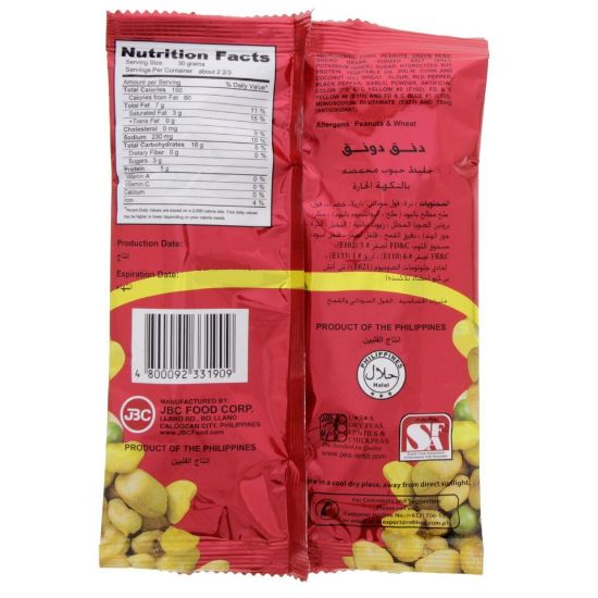 Picture of Ding Dong Mixed Nuts Hot & Spicy 100g(N)