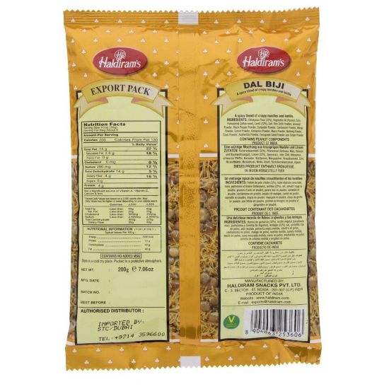 Picture of Halidiram's Dal Biji 200g(N)