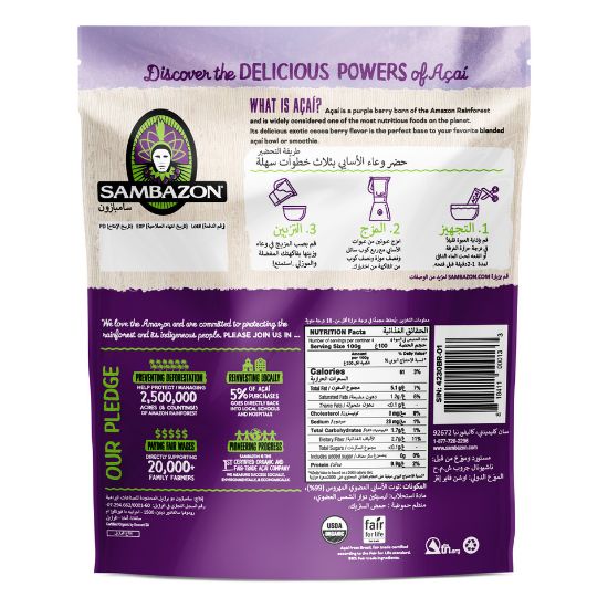 Picture of Sambazon Organic Pure Unsweetened Acai 400g(N)