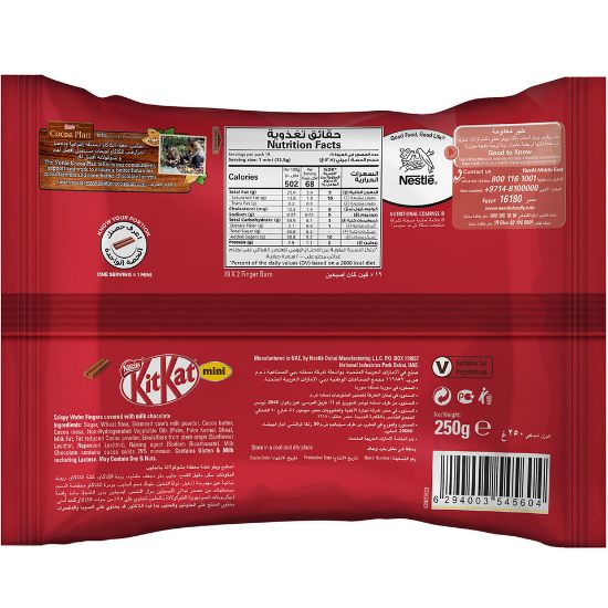 Picture of Nestle Kitkat 2 Finger Mini Milk Chocolate Wafers 250g(N)