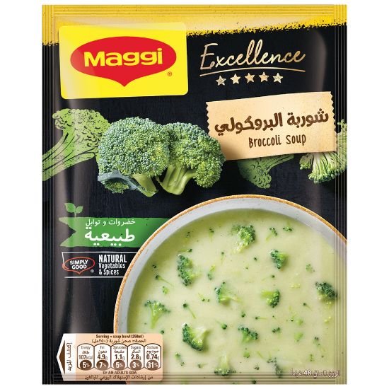 Picture of Maggi Excellence Broccoli Soup 48g(N)