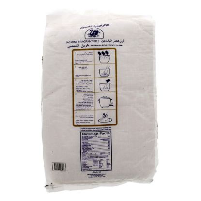 Picture of Golden Swan Jasmine Rice 5 kg(N)