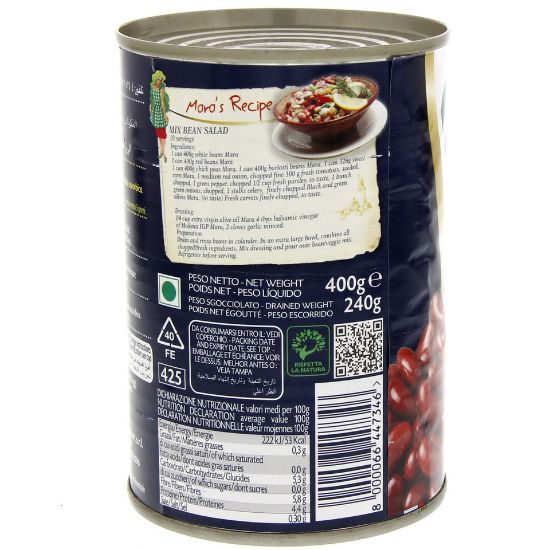 Picture of Mara Red Kidney Beans 400g(N)