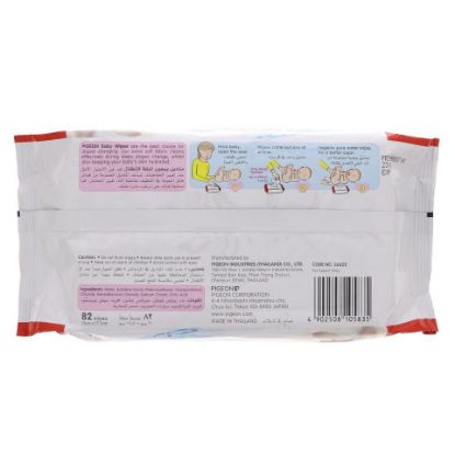 Picture of Pigeon Extra Soft & Extra Thick Wipes 82 pcs