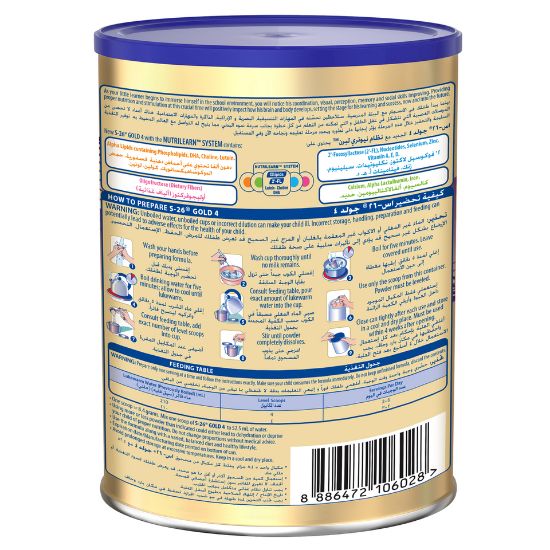 Picture of Nestle S26 Gold Stage 4 Growing Up Formula From 3-6 Years 400g