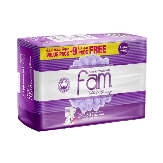 Picture of Fam Sanitary Pads Folded With Wings 50pcs