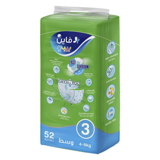 Picture of Fine Baby Diapers Size 3 Medium 4-9kg Jumbo Pack 52pcs